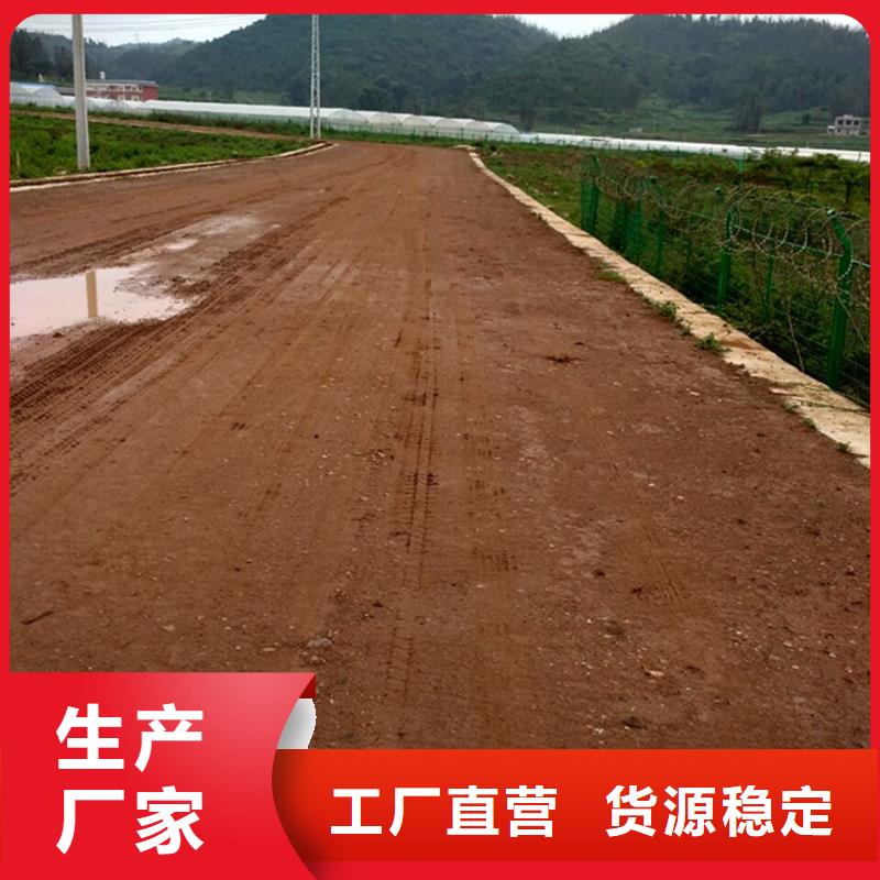 原生泰土壤固化劑好貨不怕比