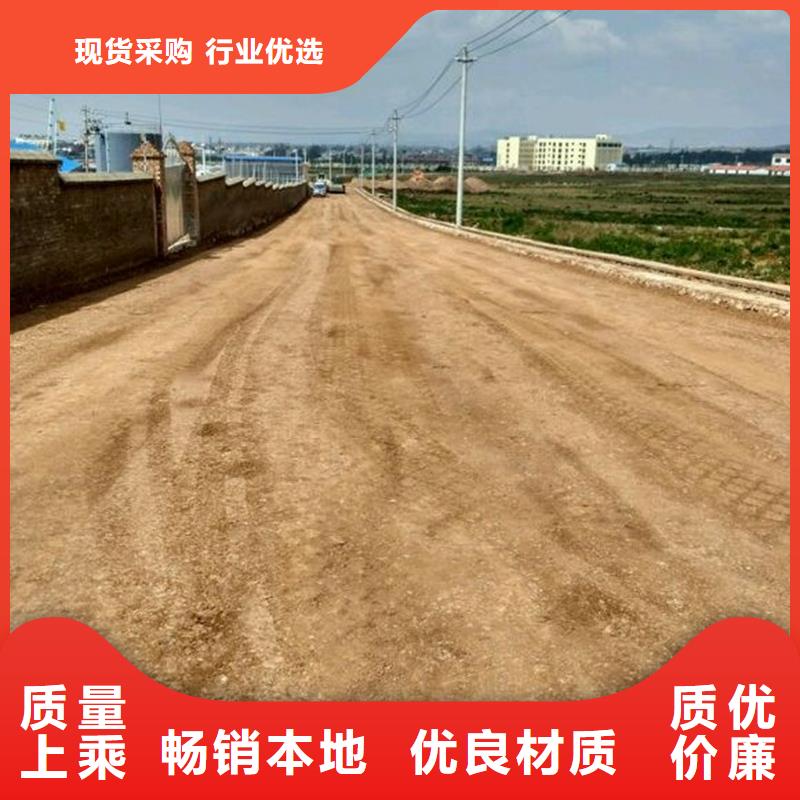 原生泰土壤固化劑好貨不怕比