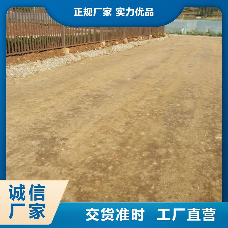 原生泰土壤固化劑好貨不怕比