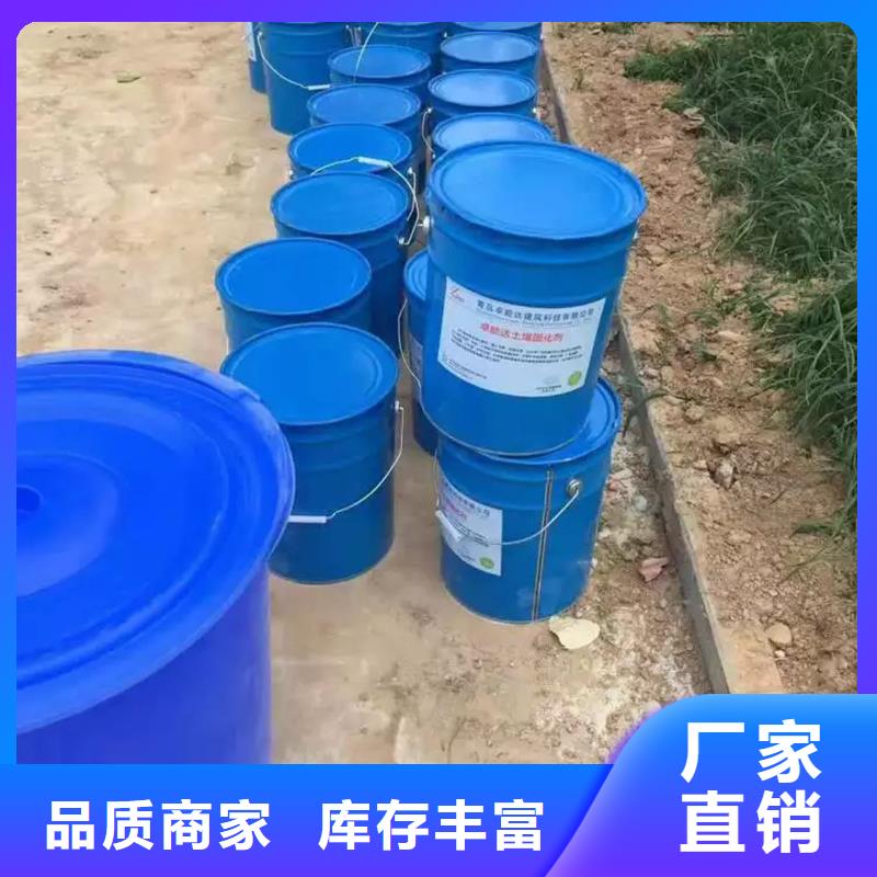 原生泰土壤固化劑好貨不怕比