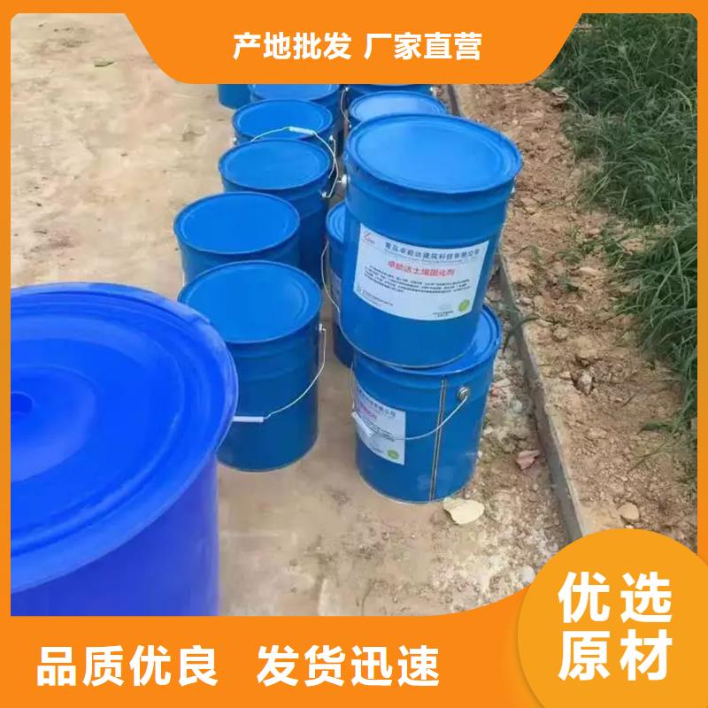 夯土墻加固修復劑報價無中間商