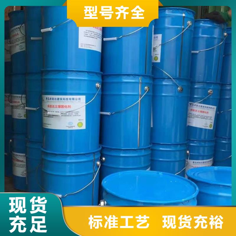 夯土墻加固修復劑采購源頭好貨