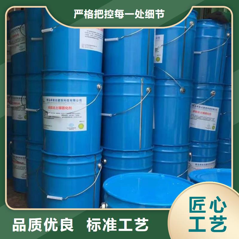 靠譜的原生泰夯土墻專用土壤固化劑生產(chǎn)廠家