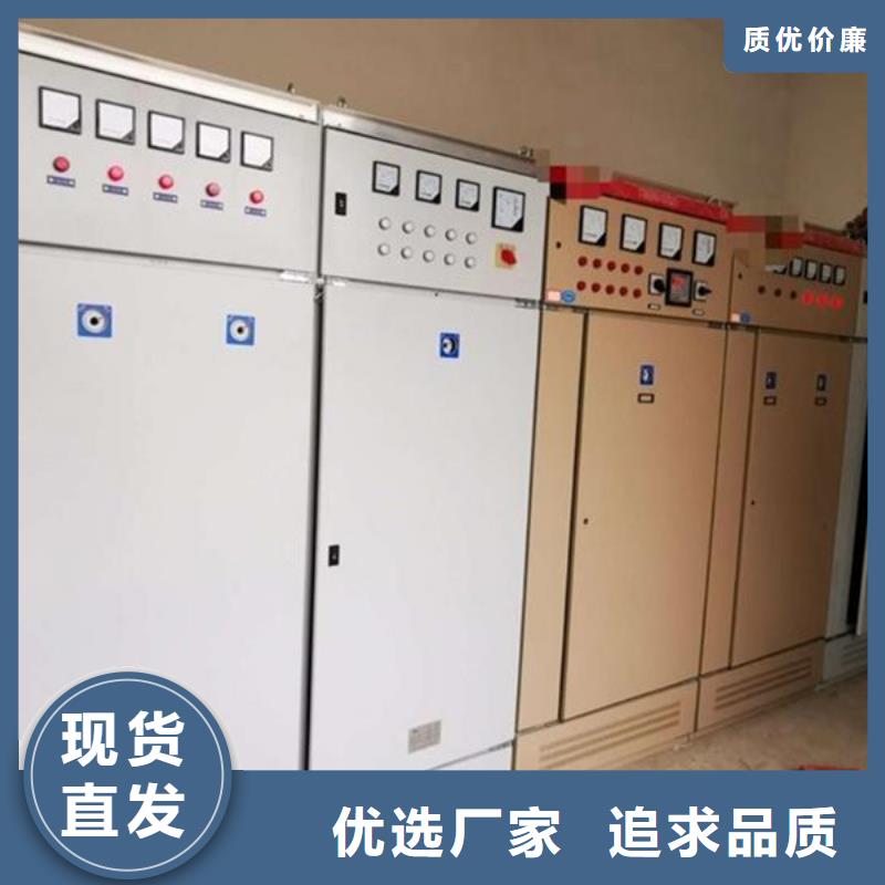 快速:東廣GCK動(dòng)力柜廠家