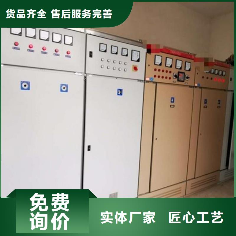 東廣中置式高壓開關(guān)柜實(shí)力廠家質(zhì)量穩(wěn)定
