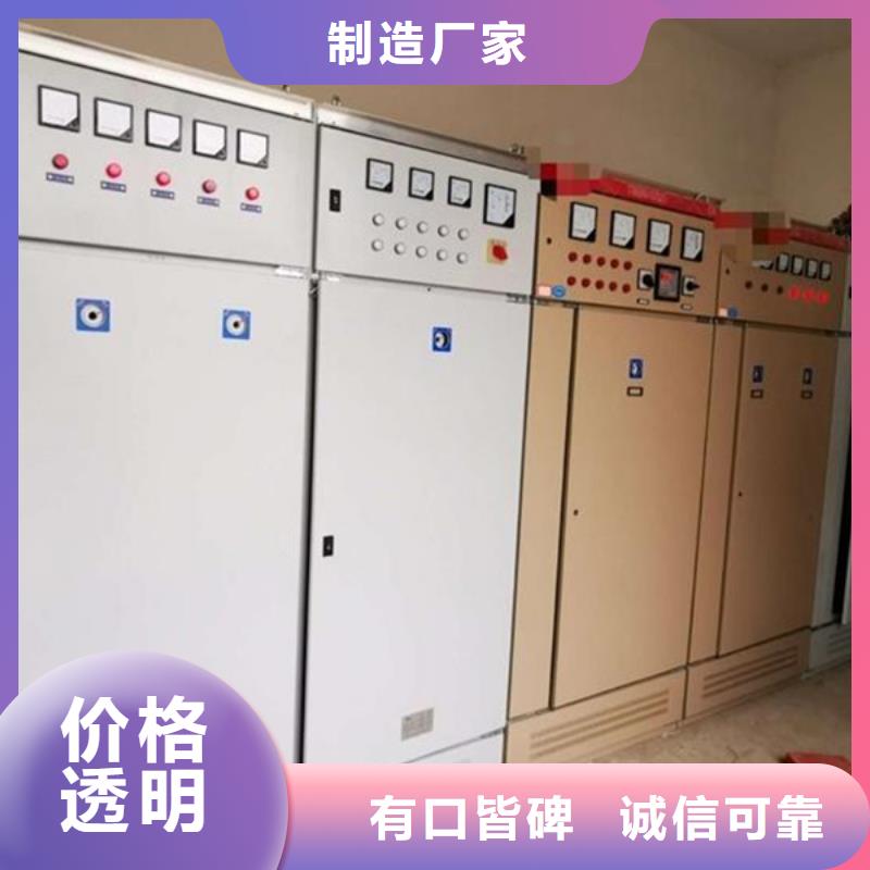周邊東廣GCK動力柜供應商