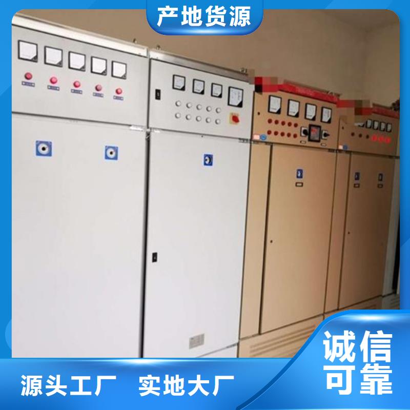 東廣配電柜-東廣配電柜免費寄樣