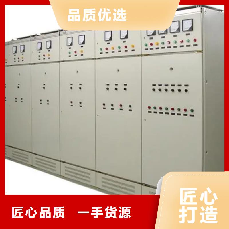#東廣c型材ggd柜#-生產廠家