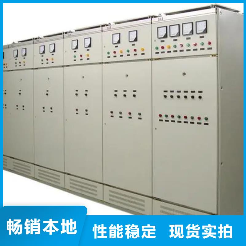 東廣c型材ggd柜-東廣c型材ggd柜發貨快