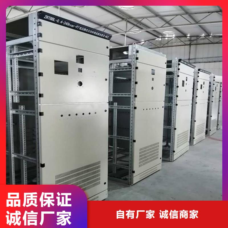 東廣配電柜價格品牌:東廣成套柜架有限公司