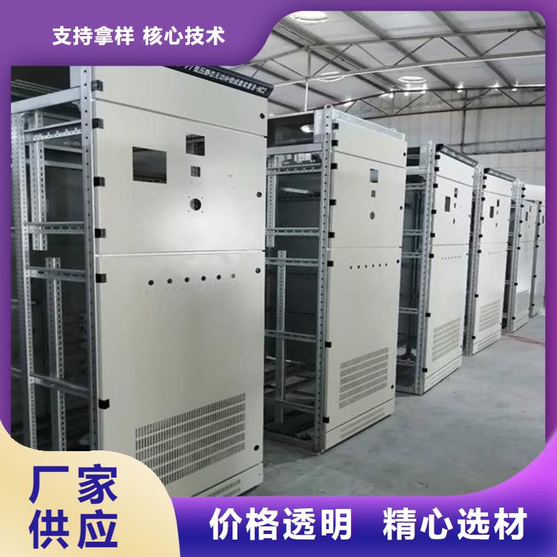 C型材配電柜殼體價格廠家