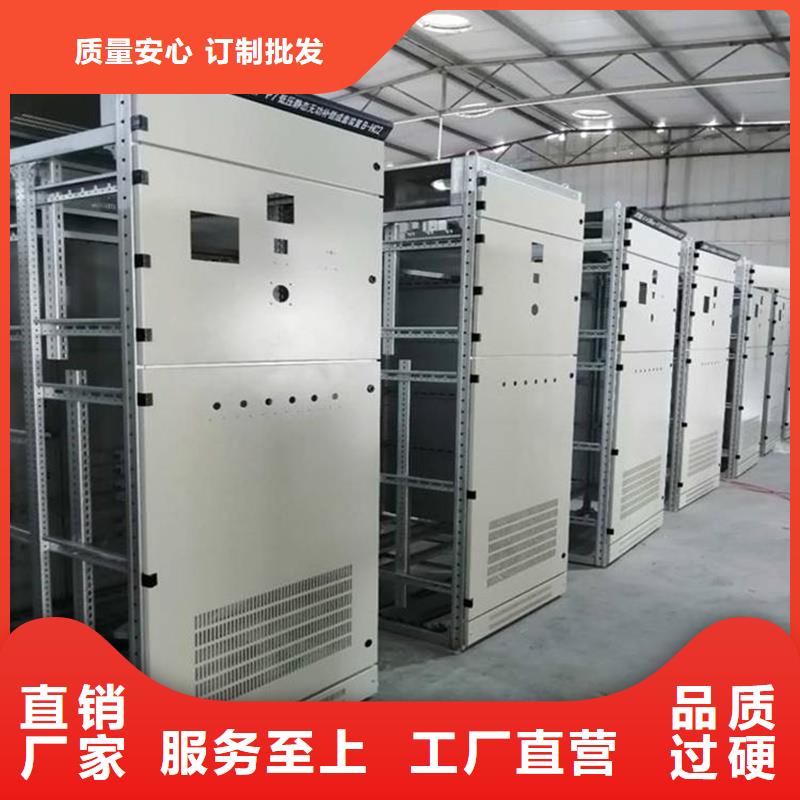 GCK配電柜、GCK配電柜生產廠家