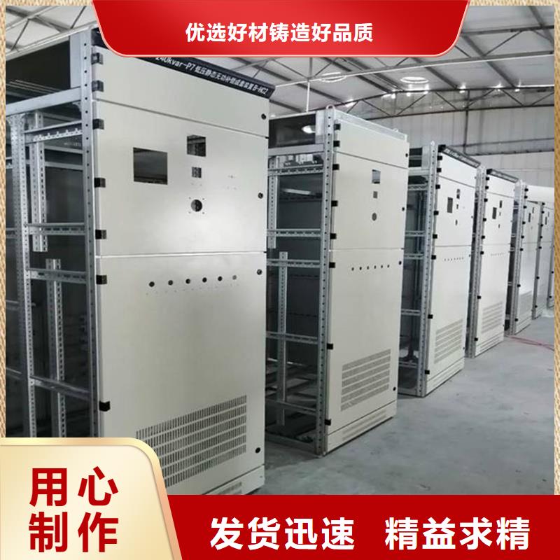 發(fā)貨及時的東廣c型材ggd柜銷售廠家