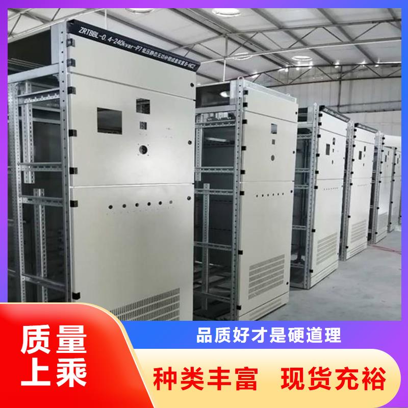 中置式高壓開關柜-中置式高壓開關柜供應商