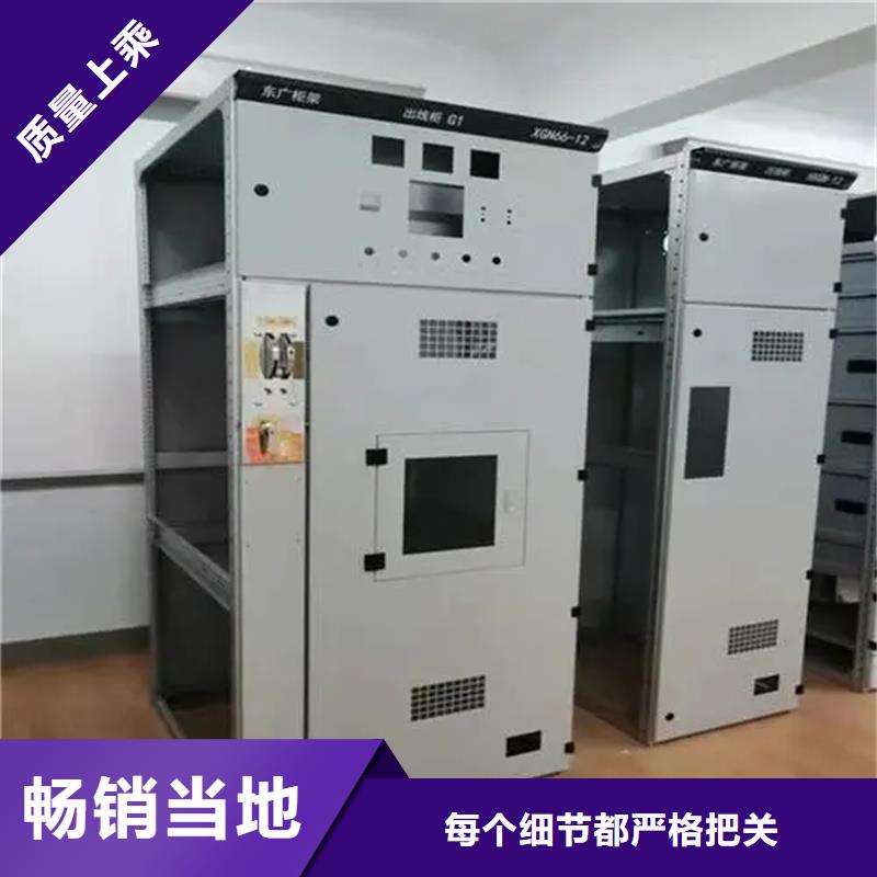 注重c型材ggd柜質(zhì)量的生產(chǎn)廠家