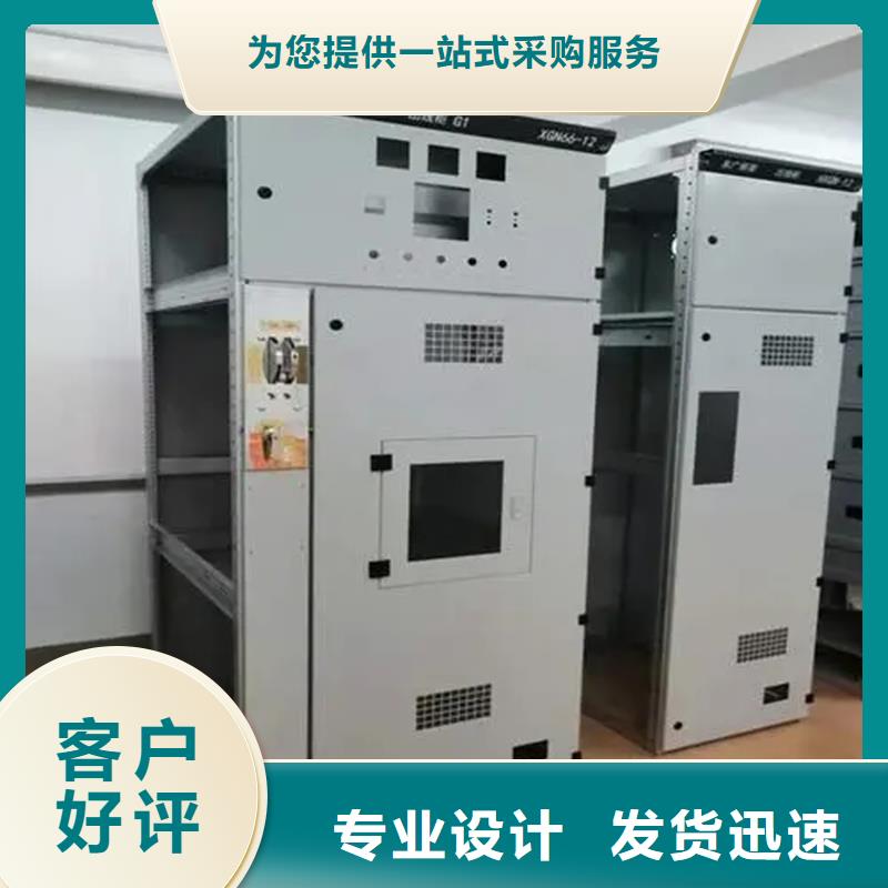 東廣c型材ggd柜企業-價格優惠