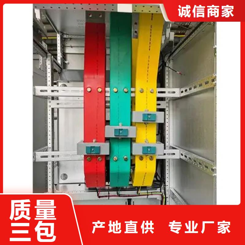 生產(chǎn)銷售#東廣配電柜#的廠家