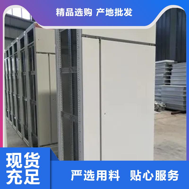 東廣c型材ggd柜-實力企業