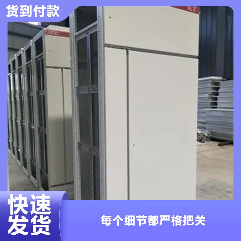 质量好的东广GCK动力柜厂家