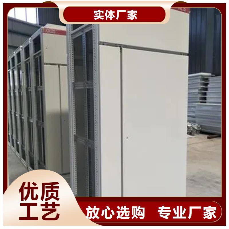 在銷售東廣GCK外殼柜架的廠家地址