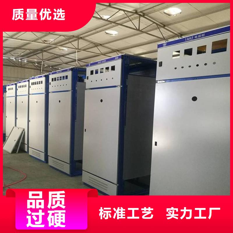 #東廣GCK外殼柜架#性價比高