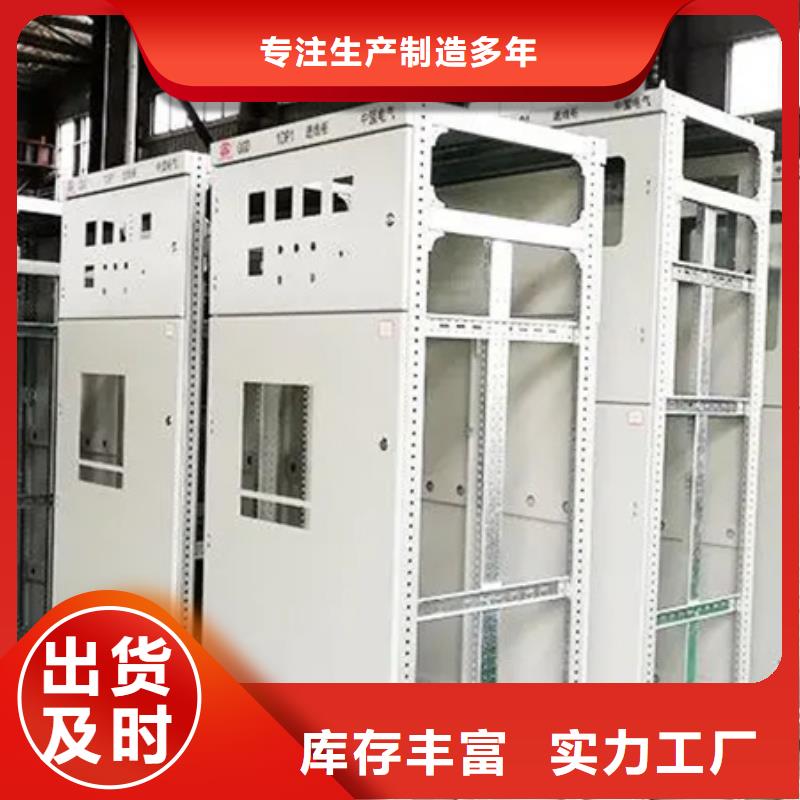 做東廣中置式高壓開關(guān)柜的生產(chǎn)廠家