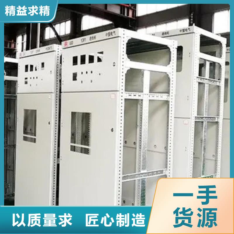 東廣中置式高壓開關柜實力廠家質量穩定