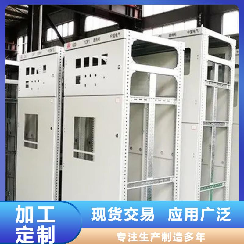 東廣MNS型電容柜殼體-誠信立足