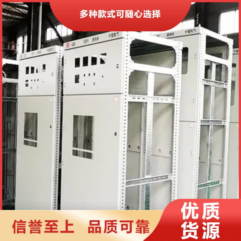東廣電源柜柜體多年行業經驗