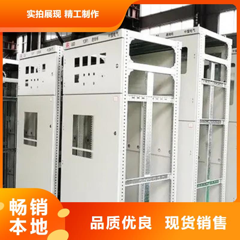 東廣開關柜工廠直營