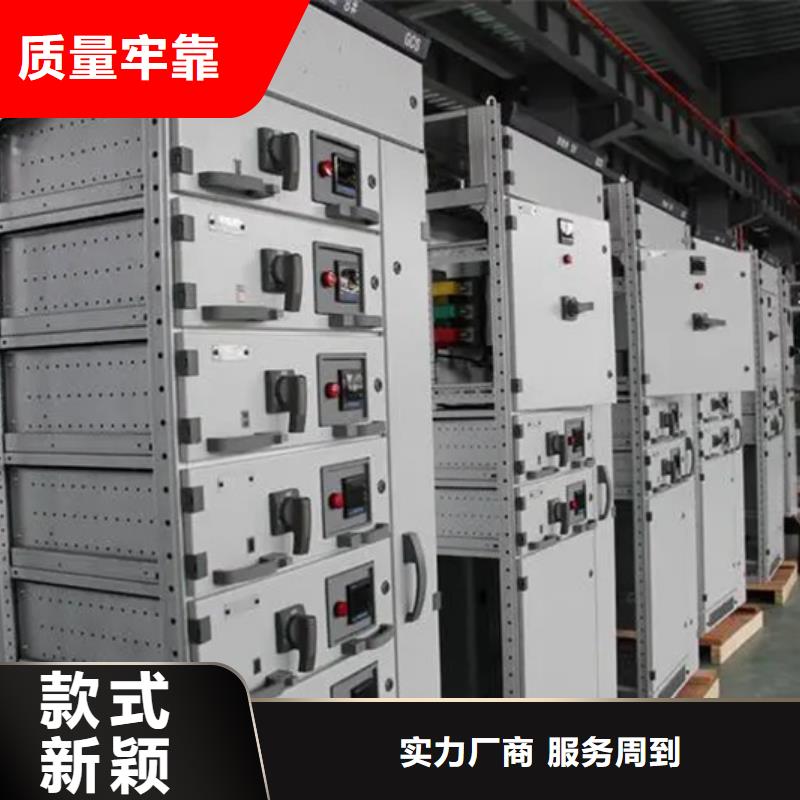 在銷售東廣GCK外殼柜架的廠家地址
