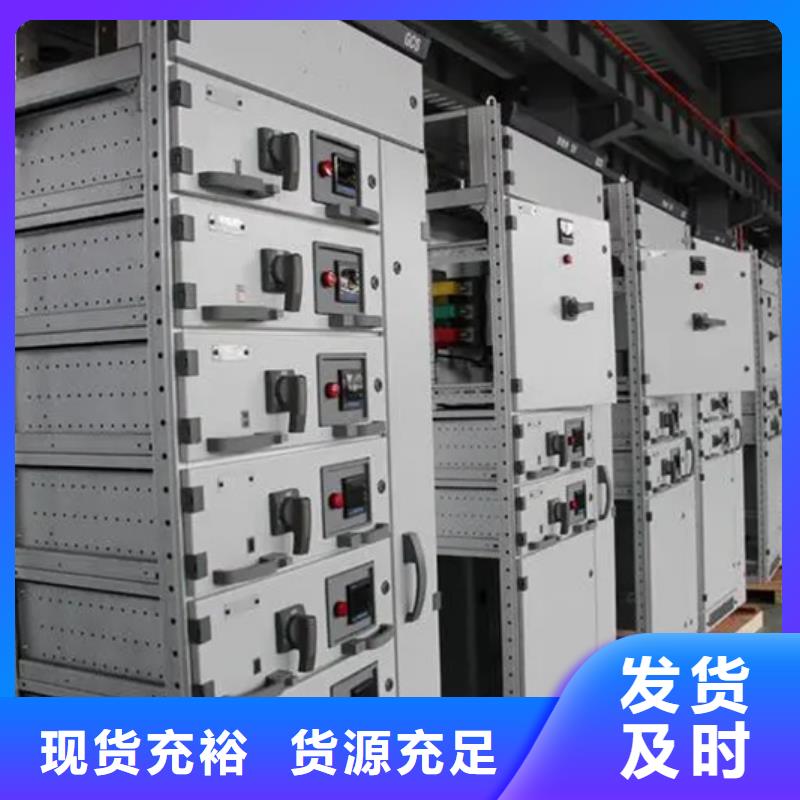 東廣電源柜柜體高性價(jià)比