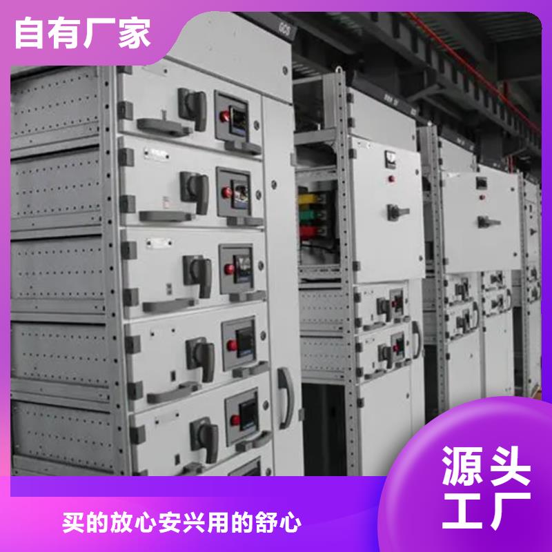 東廣c型材ggd柜-實力企業