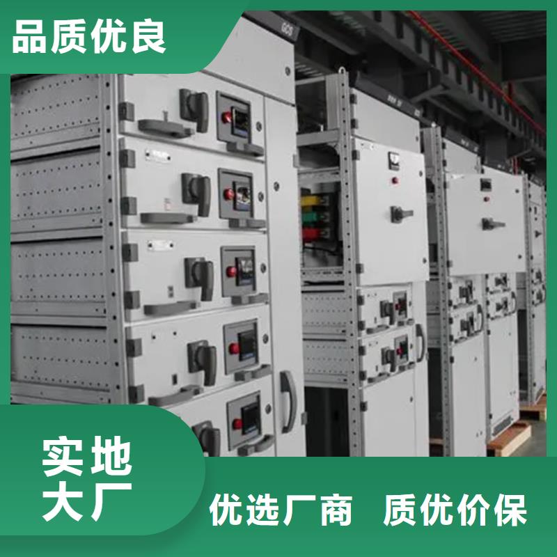 東廣c型材ggd柜便宜批發