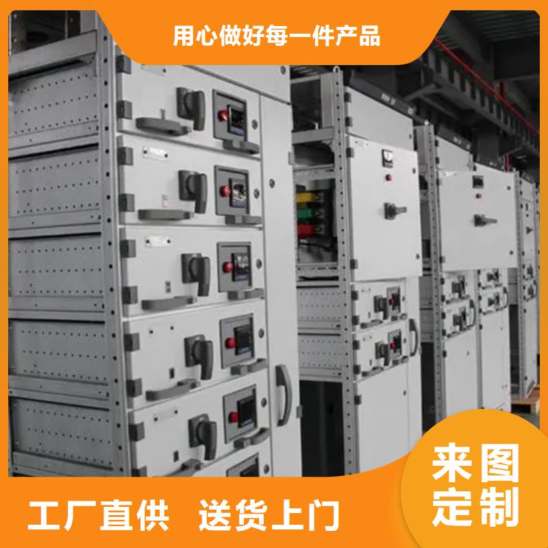 #東廣GCK外殼柜架#性價比高