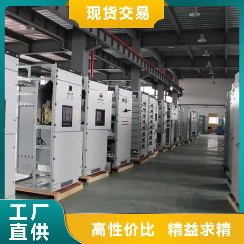 東廣配電柜-東廣配電柜免費寄樣