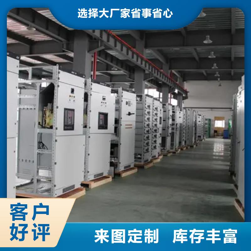 生產銷售東廣GCK外殼柜架廠家