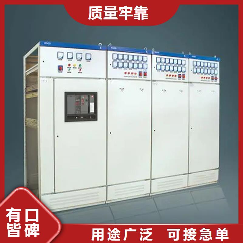 2025質優價廉#東廣GCK動力柜制造商#來圖定制
