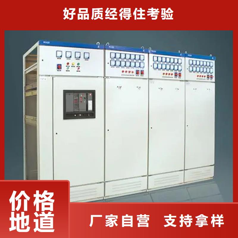 常年供應東廣MNS型電容柜殼體-品牌