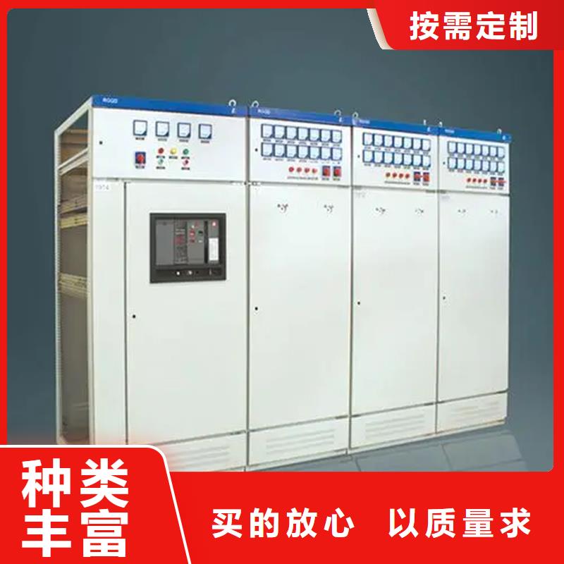東廣c型材ggd柜企業-價格優惠