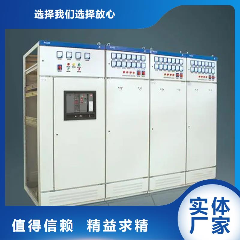 專業廠家直銷東廣c型材ggd柜