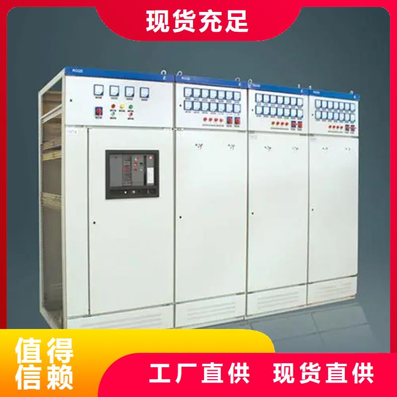 东广MNS型电容柜壳体厂家，基地