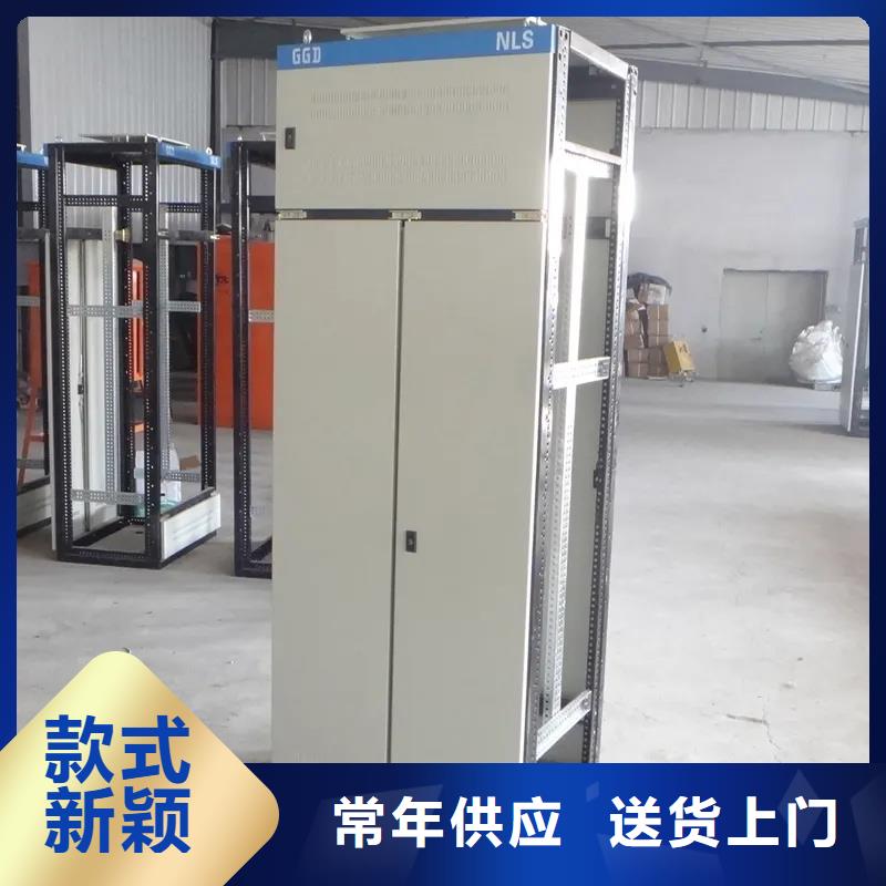 东广中置式高压开关柜甄选厂家