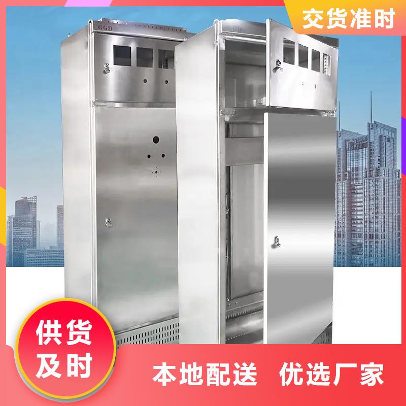 東廣電源柜柜體廠家—薄利多銷