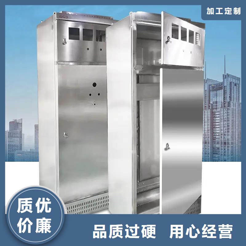 東廣中置式高壓開關柜海量貨源