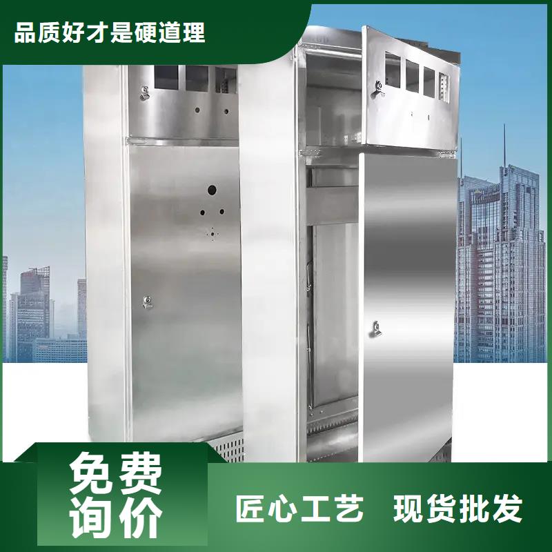 GGD側片骨架多年行業經驗