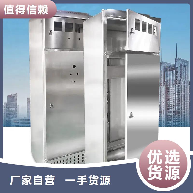 東廣電源柜柜體工藝精致