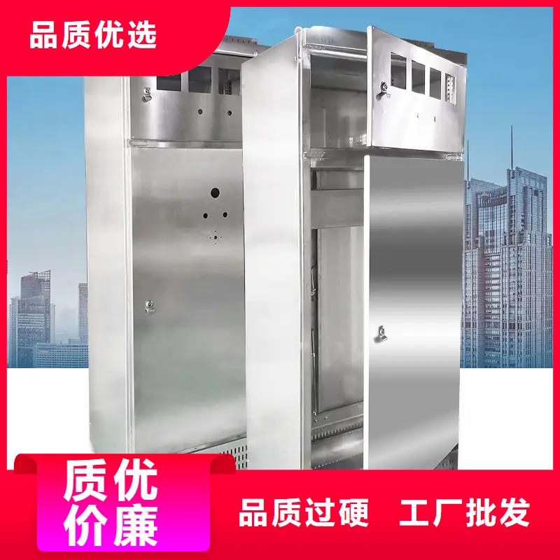 c型材ggd柜精選廠家