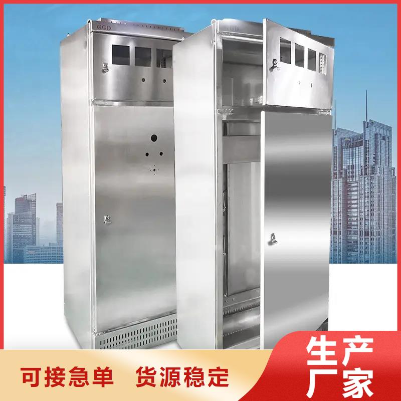 東廣GCK外殼柜架-東廣GCK外殼柜架專業(yè)廠家