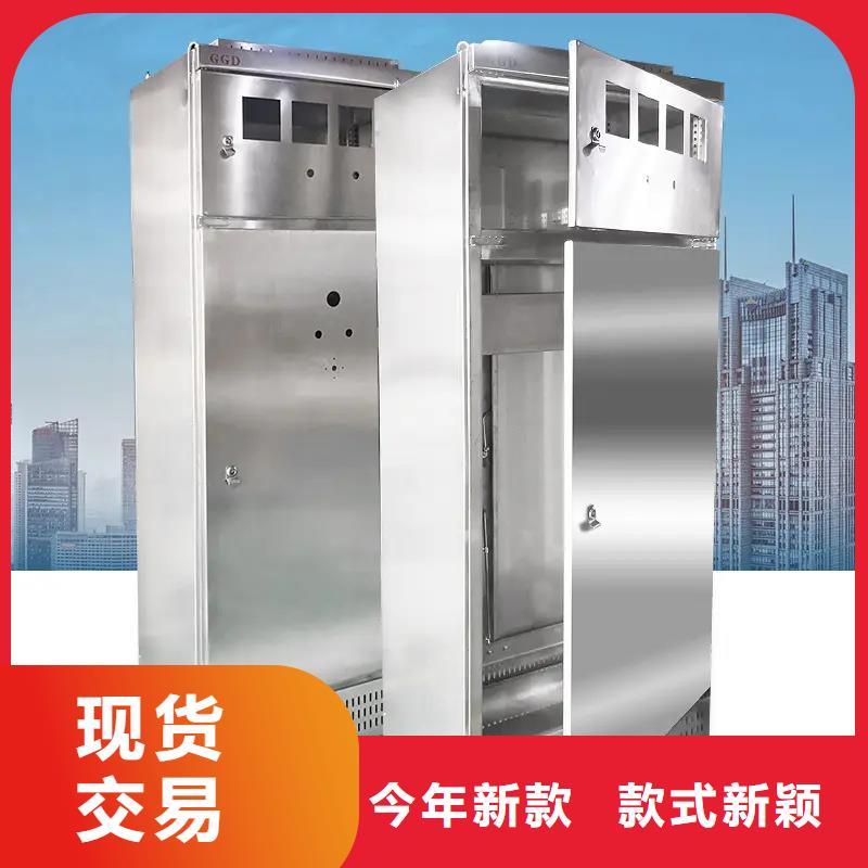 東廣中置式高壓開關柜產地